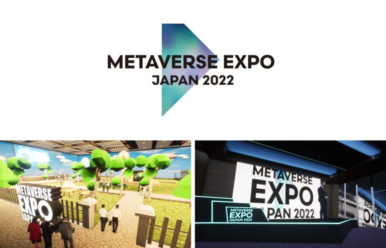 メタバースエキスポジャパン2022　PR事務局 のNFTニュース|Meta社主催による「METAVERSE EXPO JAPAN 2022」7月27日・28日に開催。10月「CEATEC2022」内でも公開決定