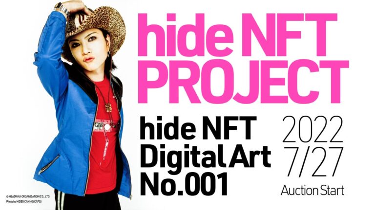 Fanplus のNFTニュース|NFTマーケットプレイス「Fanpla Owner」“hide”の新たなNFTアート作品　7月27日よりオークション開催決定