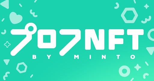Minto のNFTニュース|Minto、「LINE NFT」初のプロフィール機能開始にあわせ、プロフィールNFT第一弾「プロフNFT by Minto」を7月8日より販売