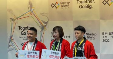 HashPort のNFTニュース|HashPort、ハードウェアウォレットのパイオニアである台湾CoolBitX社と戦略的パートナーシップを締結