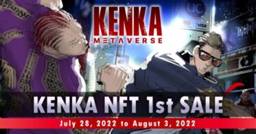 TTX.inc のNFTニュース|KENKA METAVERSE 1st NFTセール開催のご案内