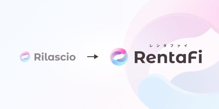 synschismo のNFTニュース|NFTレンタルプラットフォームの『Rilascio』が、『RentaFi』へサービス名変更。synschismo株式会社