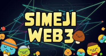 ITIグループとZ世代に大人気の5,000万ダウンロードを誇るキーボードアプリ「Simeji」がNFTやブロックチェーンゲームなどのWEB3.0領域サービスで業務提携を開始