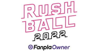 NFTマーケットプレイス「Fanpla Owner」今年で24回目を迎える日本を代表する野外ロックイベント「RUSH BALL 2022」開催記念NFTアイテムの販売を開始！