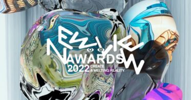 XRグローバルコンテンツアワード第5弾「NEWVIEW AWARDS 2022」の公募がスタート