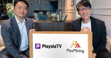DEA、ACAFP運営のビデオストリーミングサービス「PlaysiaTV」の共同開発及び連携を発表！