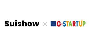 Suishow のNFTニュース|Suishow、アクセラレータープログラム「G-STARTUP」に採択