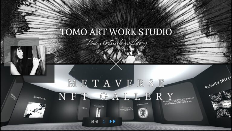 メタバースNFTギャラリーをリリース！モノクロームアーティスト桜井智とコラボした「TOMO ART WORK STUDIO The virtual gallery」をオープン！