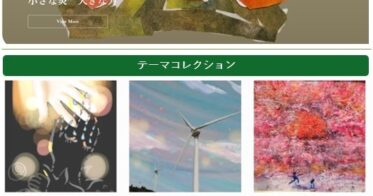 人もAIも、多彩なNFTアートと出会える 日本発マーケットプレイス「VAI！アート」サービス提供開始