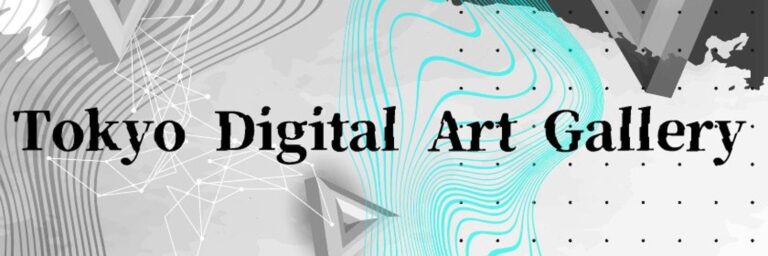 デジタルアートの発信拠点「Tokyo Digital Art Gallery」を大田区城南島で開設