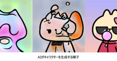可愛いキャラクターで人気のNFTプロジェクト「AstarCats」コラボ！日本初のAIでキャラクター誕生の軌跡を描いたアートNFTを限定販売！