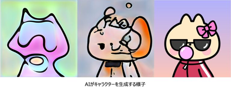 可愛いキャラクターで人気のNFTプロジェクト「AstarCats」コラボ！日本初のAIでキャラクター誕生の軌跡を描いたアートNFTを限定販売！