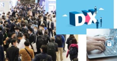 [開催告知] デジタル競争力・世界29位の日本。私たちが目指すべきDXとは？【Nextech Week2022秋】