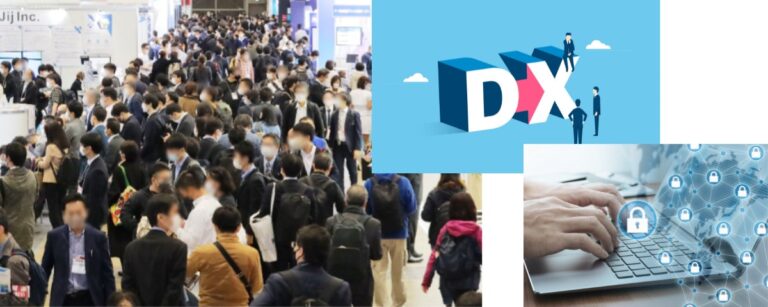 [開催告知] デジタル競争力・世界29位の日本。私たちが目指すべきDXとは？【Nextech Week2022秋】