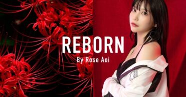 葵ローズが手掛けるNFTアート「REBORN by Rose Aoi」を本日より販売開始！