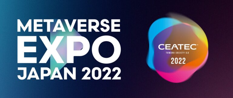 「METAVERSE EXPO JAPAN 2022」10月18日～21日開催の「CEATEC 2022」に出展