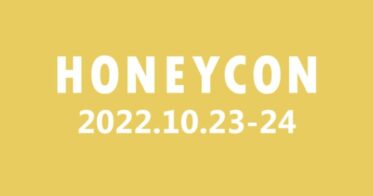 Web3テーマパークをイメージした体験型カンファレンス「HONEYCON」を10月23日-24日に開催！