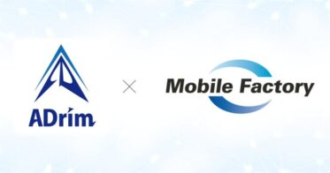 ADrimとモバイルファクトリーが業務提携 NFT関連サービスの公式支援パートナーに