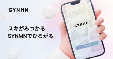 Synamon、メタバースブランディングプラットフォーム「SYNMN」のオープンベータ版を提供開始
