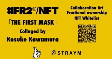 Web3イベント「HONEYCON」（10/23～24）にて、「『#FR2® コラボレーションアート』のオーナー権NFT ホワイトリスト 第二次配布」を実施