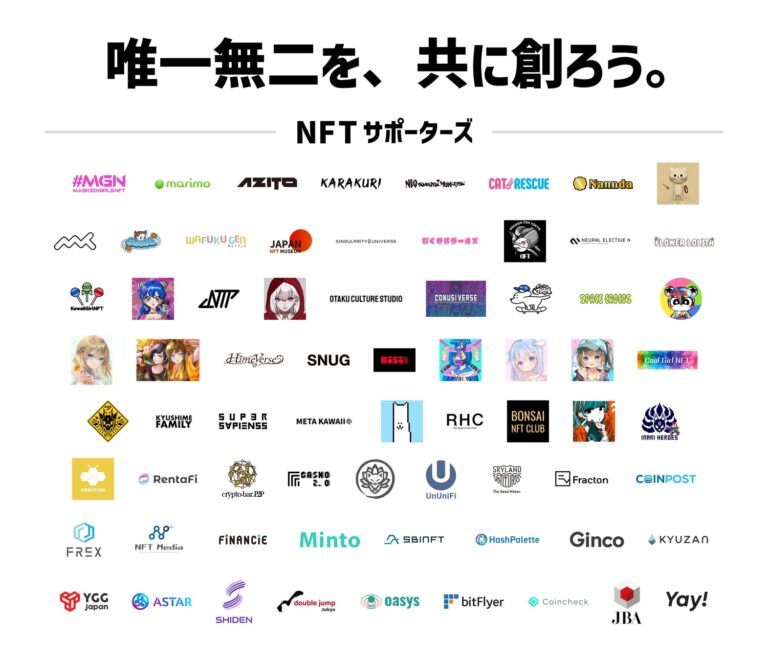 日本初※NFTをテーマにしたSNSドラマ『ノンファンジブル』supported by Yay!を10月31日より公開