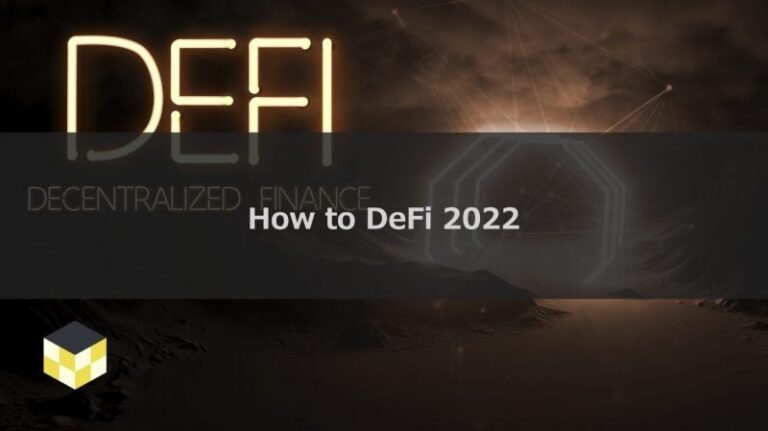 暗号通貨メディア『CRYPTO TIMES』のリサーチレポート『CT Analysis』が初心者に向けたDeFiの完全解説レポート『How to DeFi 2022』を配信