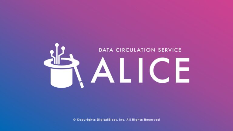 DigitalBlast、NFTを用いたデータ流通基盤「ALICE（アリス）」の開発に着手
