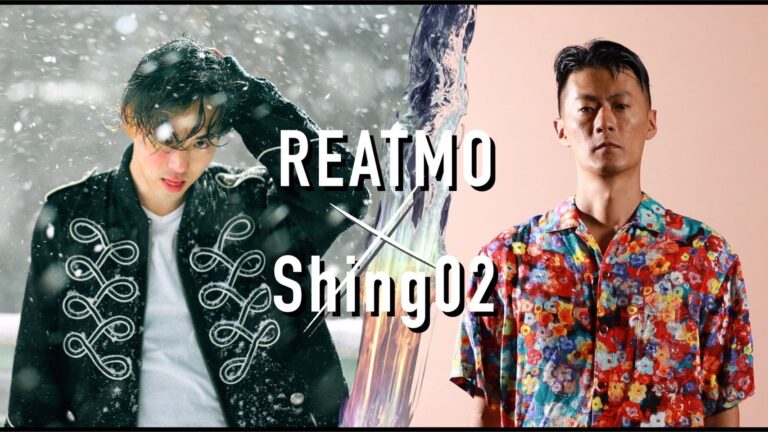 REATMO と Shing02
