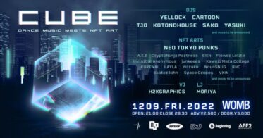 ダンスミュージック・NFTアートのコラボナイト「CUBE」12月9日渋谷WOMBにて初開催