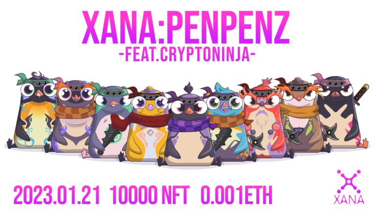 XANA x CryptoNinja ジェネラティブNFTコレクション「XANA PENPENZ (CryptoNinja Edition)」
