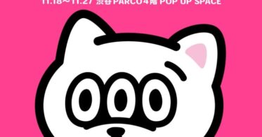 #NFTCATTOKYO 『ネコといる暮らしVol.10』11月18日~11月27日 渋谷PARCO４階 POP UP SPACE「 NFT × 猫 x メタバース 」NFT ファッションとコラボ！