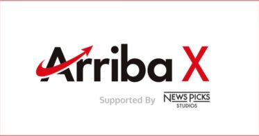 Web3・トークンエコノミクスの2022年の総括〜未来をテーマとした「Arriba X Supported by NewsPicks Studios」を12/5に東京で開催