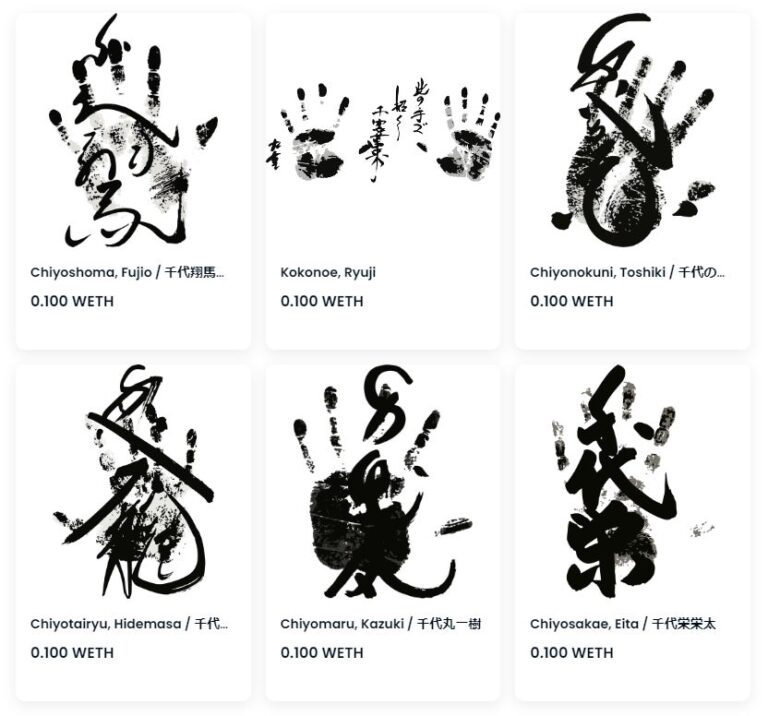 株式会社レオーネ、世界初「力士の手形」NFTコレクションを公開。大相撲秋場所で活躍した「九重部屋」所属力士総勢6名の手形をNFTアートとして販売開始。