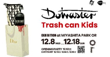 アート販売のオンラインプラットフォーム「ARTme (アートミー)」のローンチイベント「Dotmaster -Trash can Kids- 展を開催