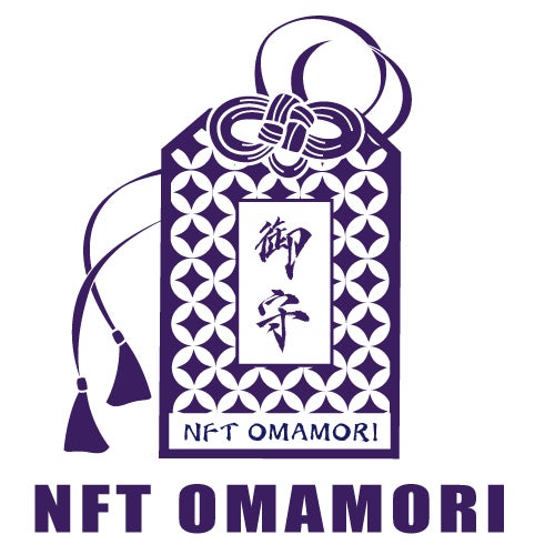 僧侶のご祈祷済みNFT御守りを世界に！”NFT OMAMORI”プロジェクトの初コレクション「XRP OMAMORI」がxrp.cafeにて販売開始