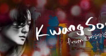 SUPERNOVA Kwangsoo NFT第3弾　グァンスNFT「Wish for Happiness」発売