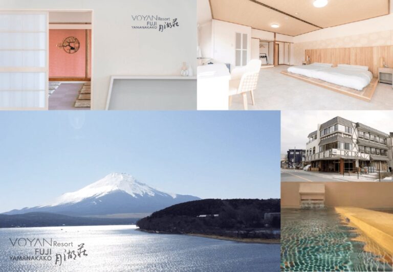 VOYAN Resort 富士山中湖・月湖荘