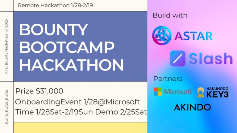 博報堂キースリー、1/28(土)より開催の「Astar × Slash Bounty Bootcamp Hackathon」を、AKINDO、日本マイクロソフトと共に支援