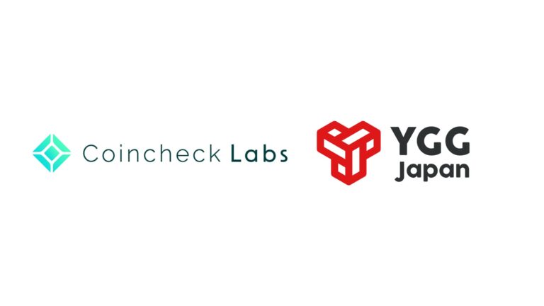 Coincheck Labs、ブロックチェーンプラットフォーマー「YGG Japan Inc.」に出資
