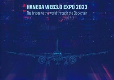 ＜入場券販売開始！＞HANEDA WEB3.0 EXPO 2023 ご出展企業・カンファレンスご登壇者決定！国内外からweb3 のエキスパートが羽田空港に集結！