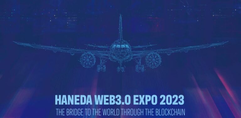 「HANEDA WEB3.0 EXPO 2023 ~The bridge to the world through the Blockchain~ 」に代表沖田が登壇します