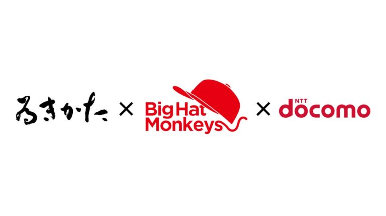 株式会社ゐきかたとBig Hat MonkeyがNTTドコモと音楽NFTプラットフォーム「Sound Desert」を通じて音楽×Web3の実証実験を開始。