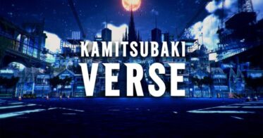未知なる “Web3エンターテインメント”の創出に挑む新たなプロジェクト「KAMITSUBAKI VERSE PROJECT」が始動。