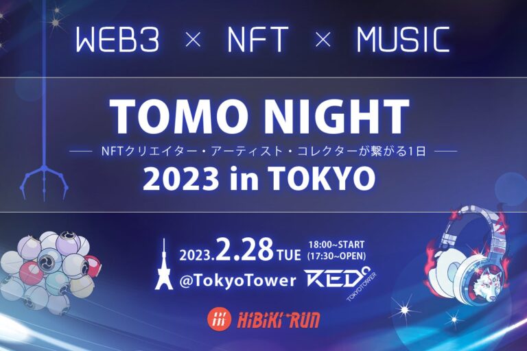 TOMO NIGHT 2023 in TOKYO by HiBiKi Run