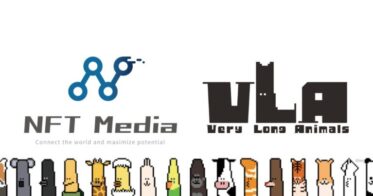 日本最大級のNFT専門メディア「NFT Media」が、NFTコレクションの「VeryLongAnimals」（ベリロン）とパートナーシップを締結