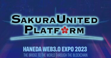 既存ビジネスのweb3化を図り新産業創出を支援するSAKURA UNITED PLATFORMが、羽田空港で開催される「HANEDA WEB3.0 EXPO 2023」に参加