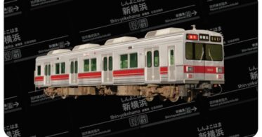 東急新横浜線開業記念限定デザインの鉄道車両やヘッドマークなど４種類のＮＦＴの無料配布を実施します