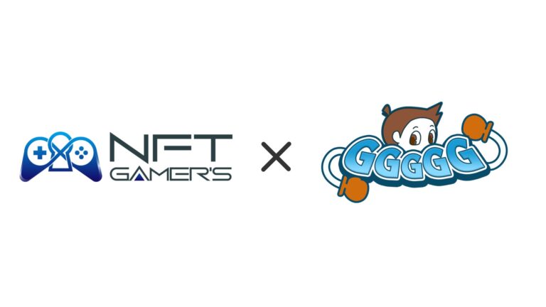 Web3.0ゲーム特化型メディア「NFT GAMER’S」、カジュアル100人バトロワゲーム「GGGGG」とのパートナーシップを締結
