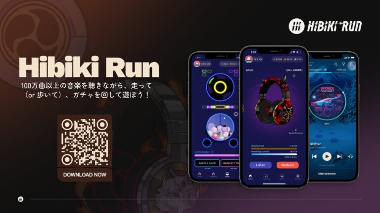 Hibiki Runアプリダウンロード画面