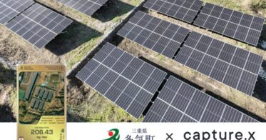 三重県多気町とbajji、ふるさとチョイス、太陽光発電所のデジタルオーナー権をふるさと納税のお礼の品で提供